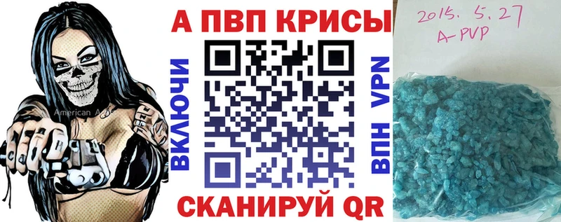 Alpha-PVP Соль  цена   Калуга 