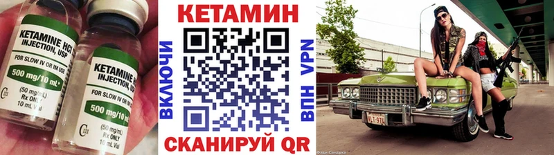 даркнет сайт  Калуга  Кетамин VHQ 