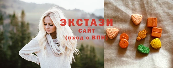 метамфетамин Елизово