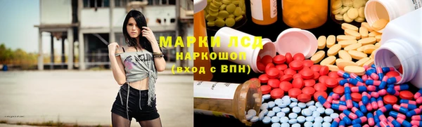 метамфетамин Елизово