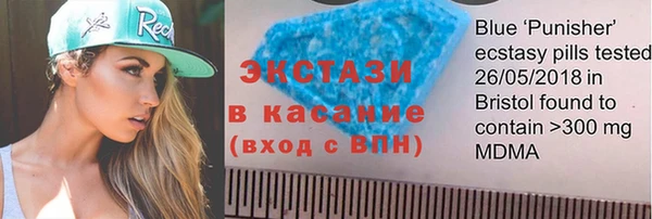 метамфетамин Елизово