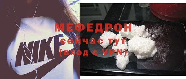 метамфетамин Елизово