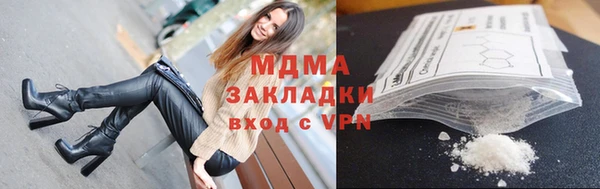 стафф Ельня
