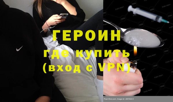 метамфетамин Елизово