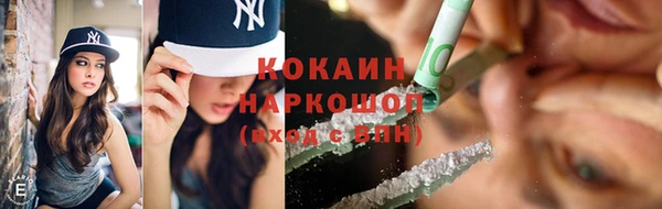 метамфетамин Елизово