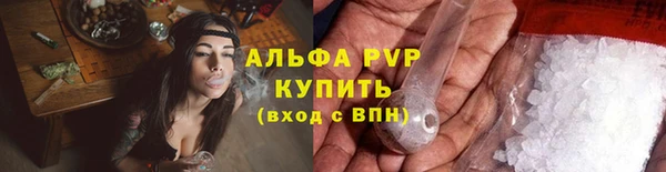 метамфетамин Елизово