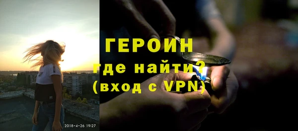 метамфетамин Елизово