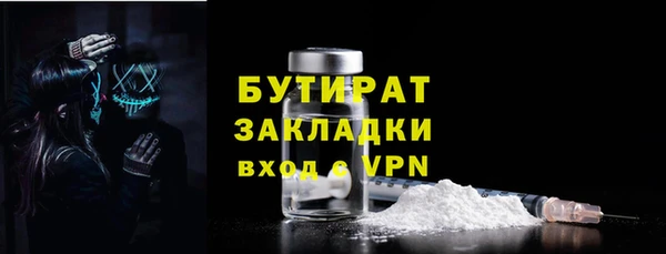 метамфетамин Елизово