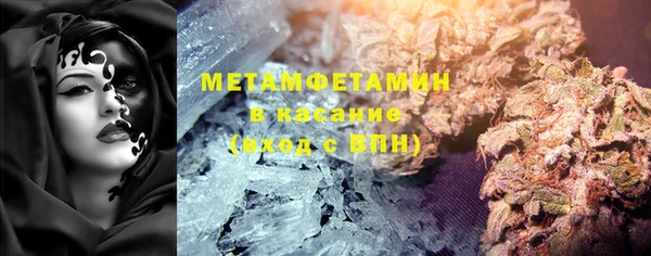 стафф Ельня