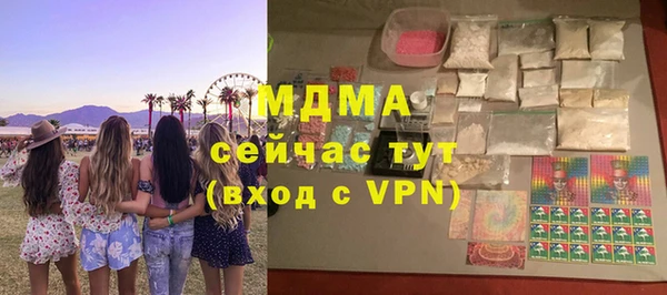 метамфетамин Елизово