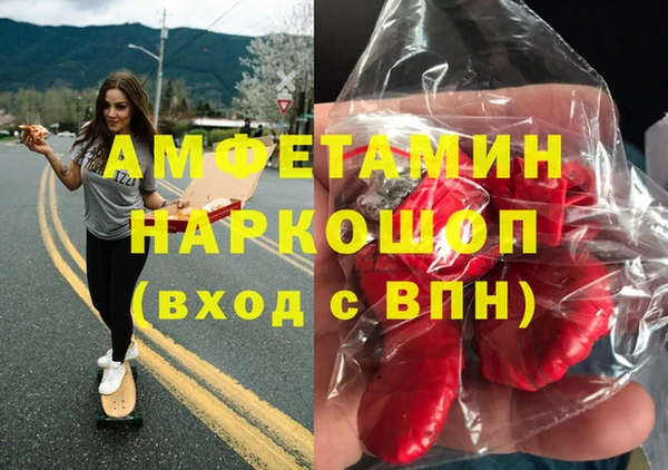 метамфетамин Елизово