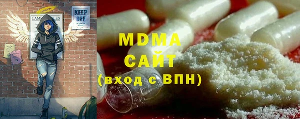 метамфетамин Елизово