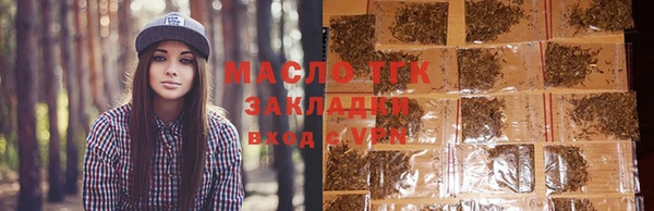 метамфетамин Елизово