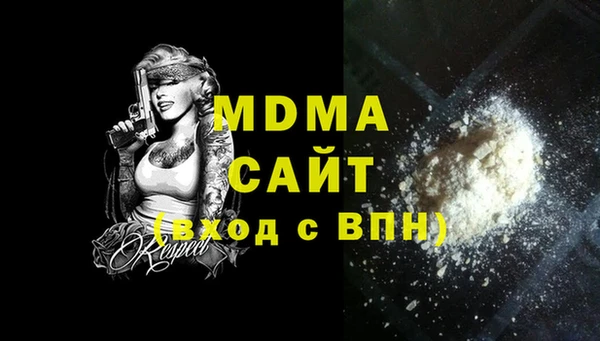 стафф Ельня