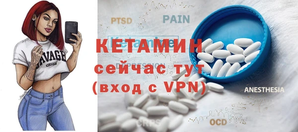 метамфетамин Елизово