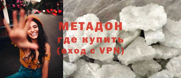 стафф Ельня