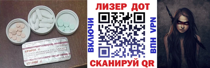 Лсд 25 экстази ecstasy  цены наркотик  Калуга 