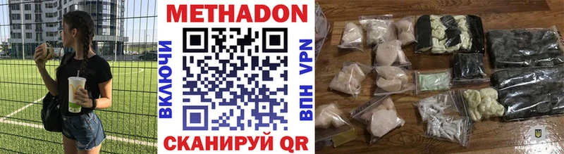 МЕТАДОН VHQ  Калуга 