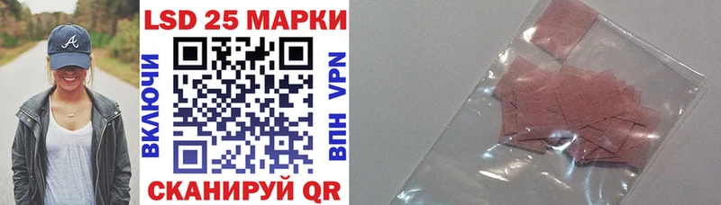 мега ТОР  Калуга  Марки 25I-NBOMe 1,5мг 