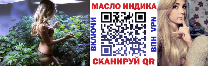 Дистиллят ТГК Wax  что такое наркотик  Калуга 